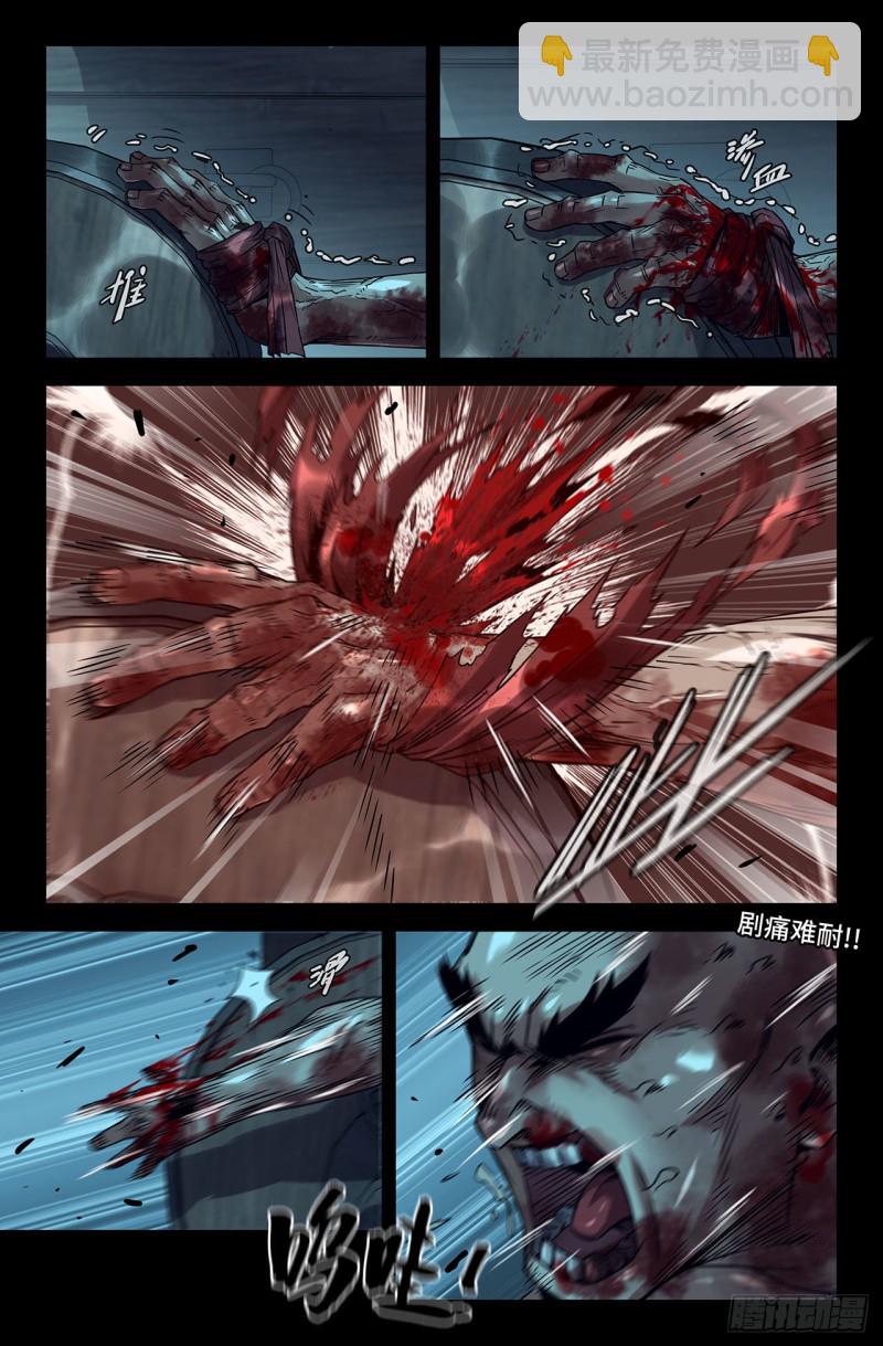 188- 更新03-第193话