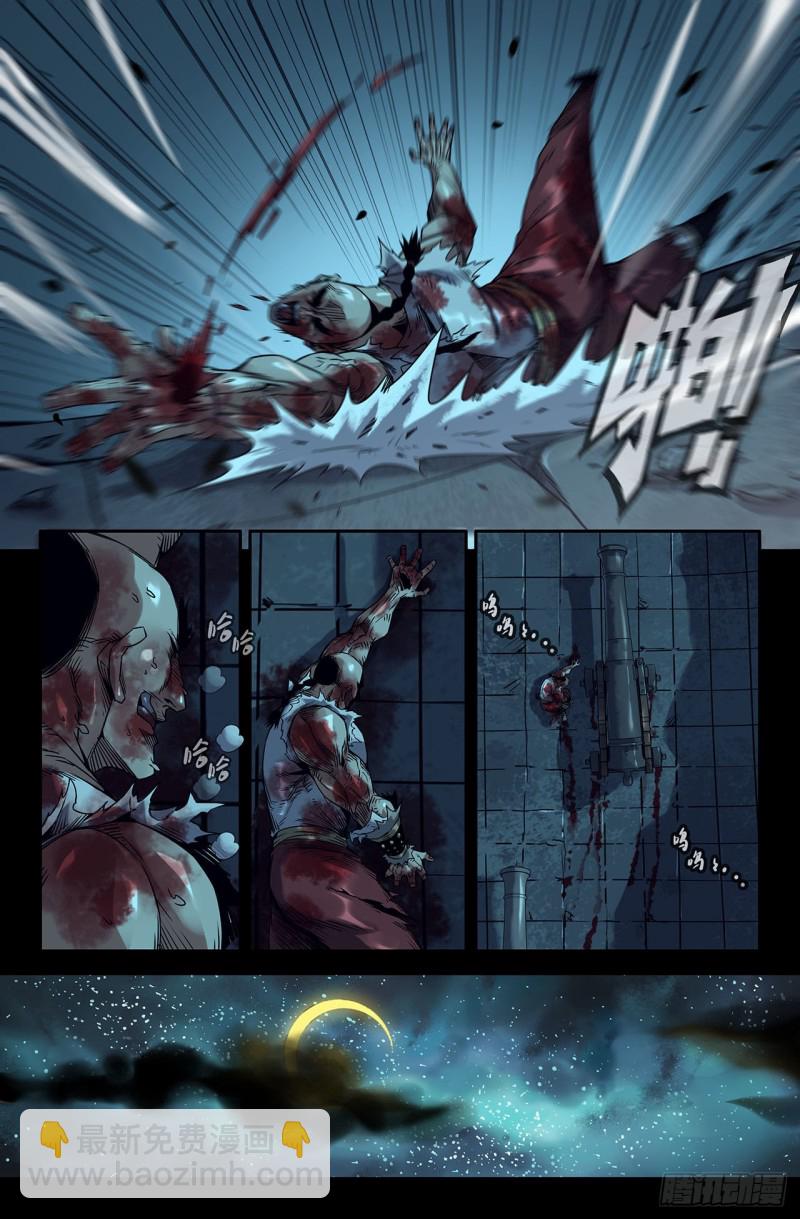 188- 更新03-第193话