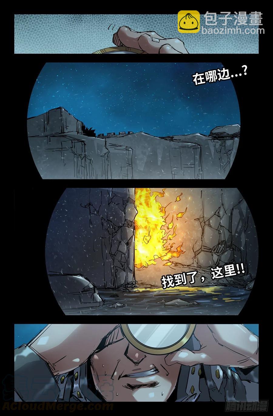 190- 更新05-第195话