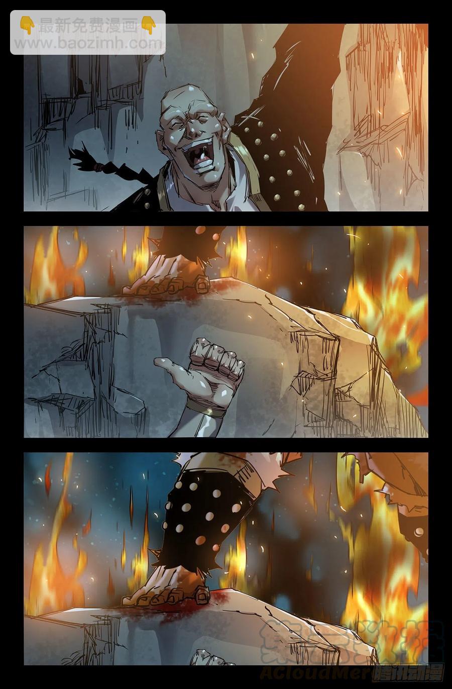 190- 更新05-第195话