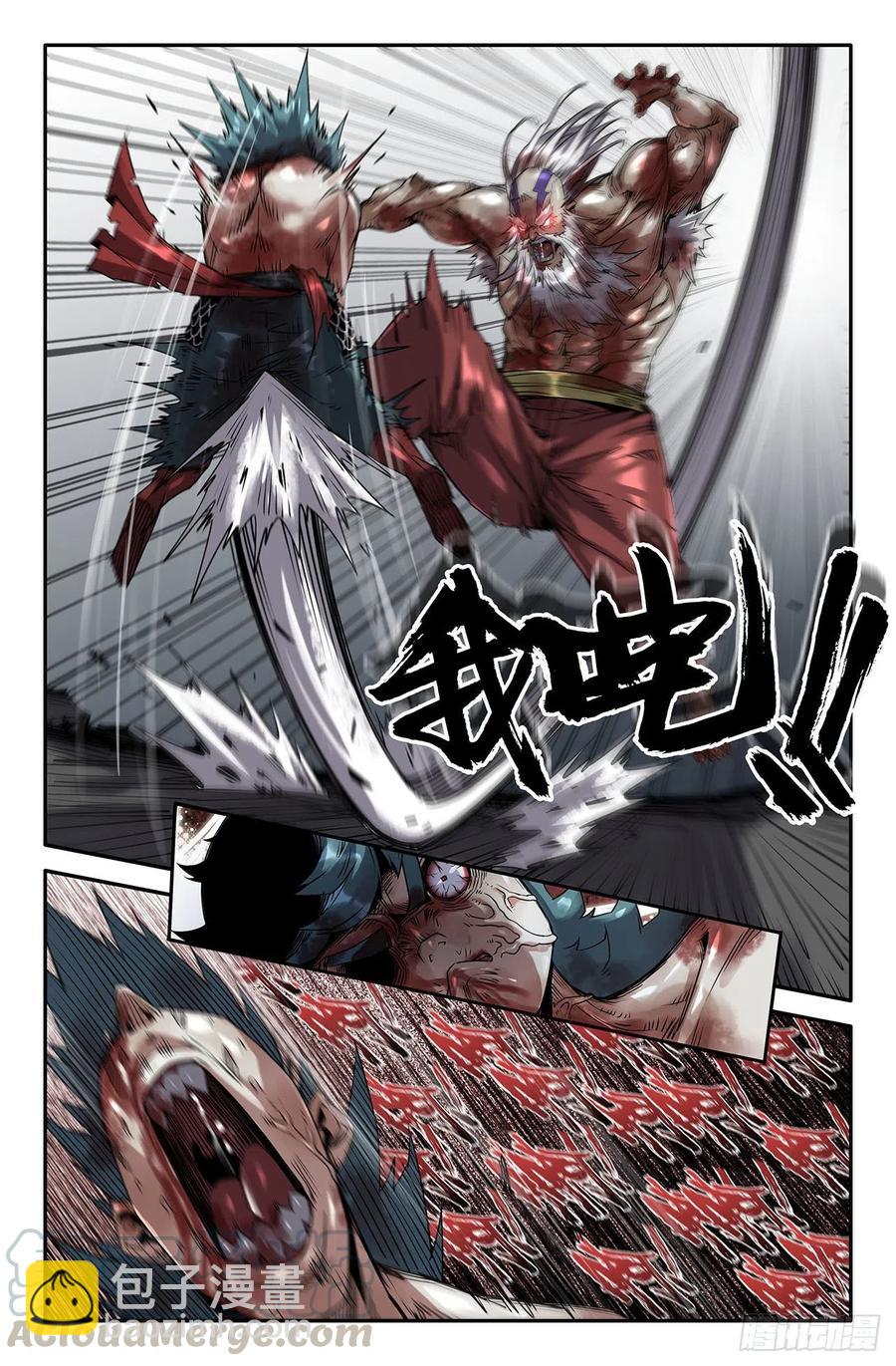 196- 要害-第201话