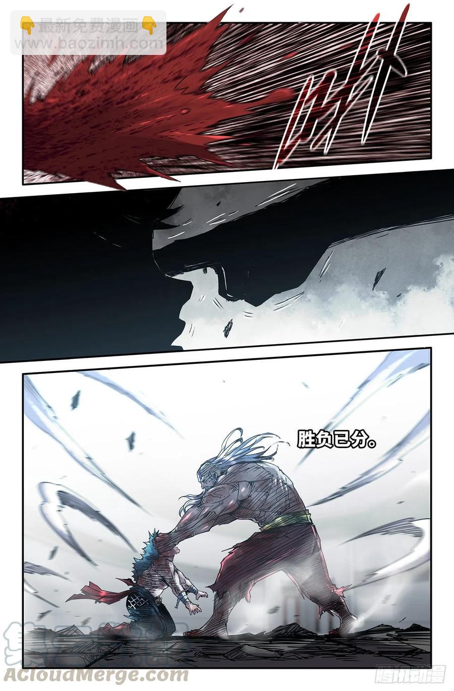 196- 要害-第201话