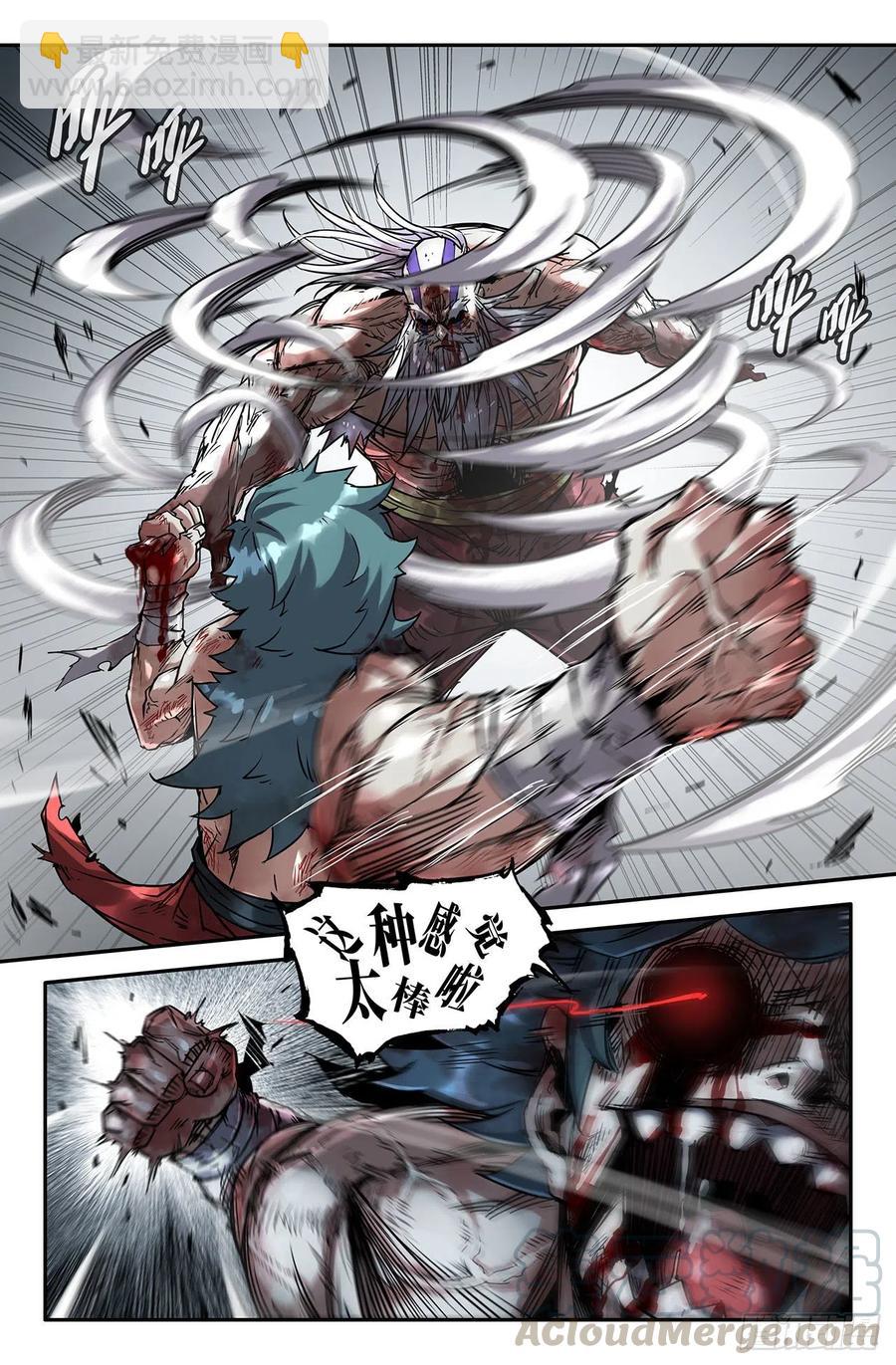 198- 死刑-第203话