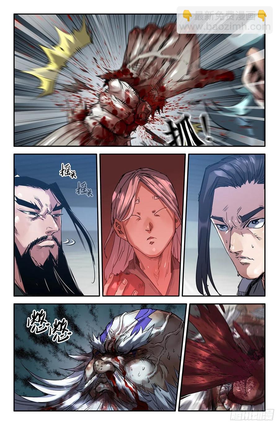 199- 刀俎鱼肉-第205话
