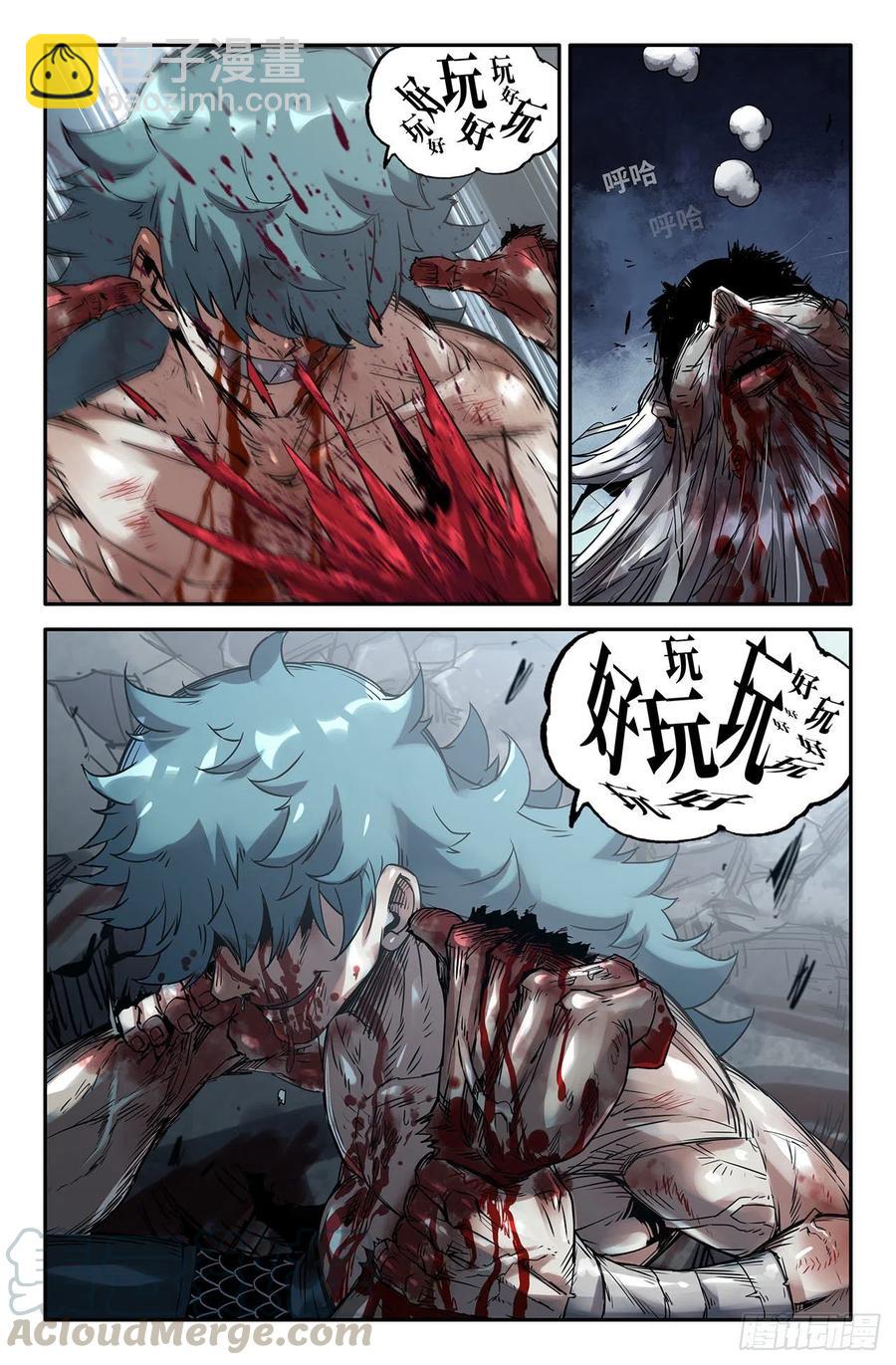 199- 刀俎鱼肉-第205话