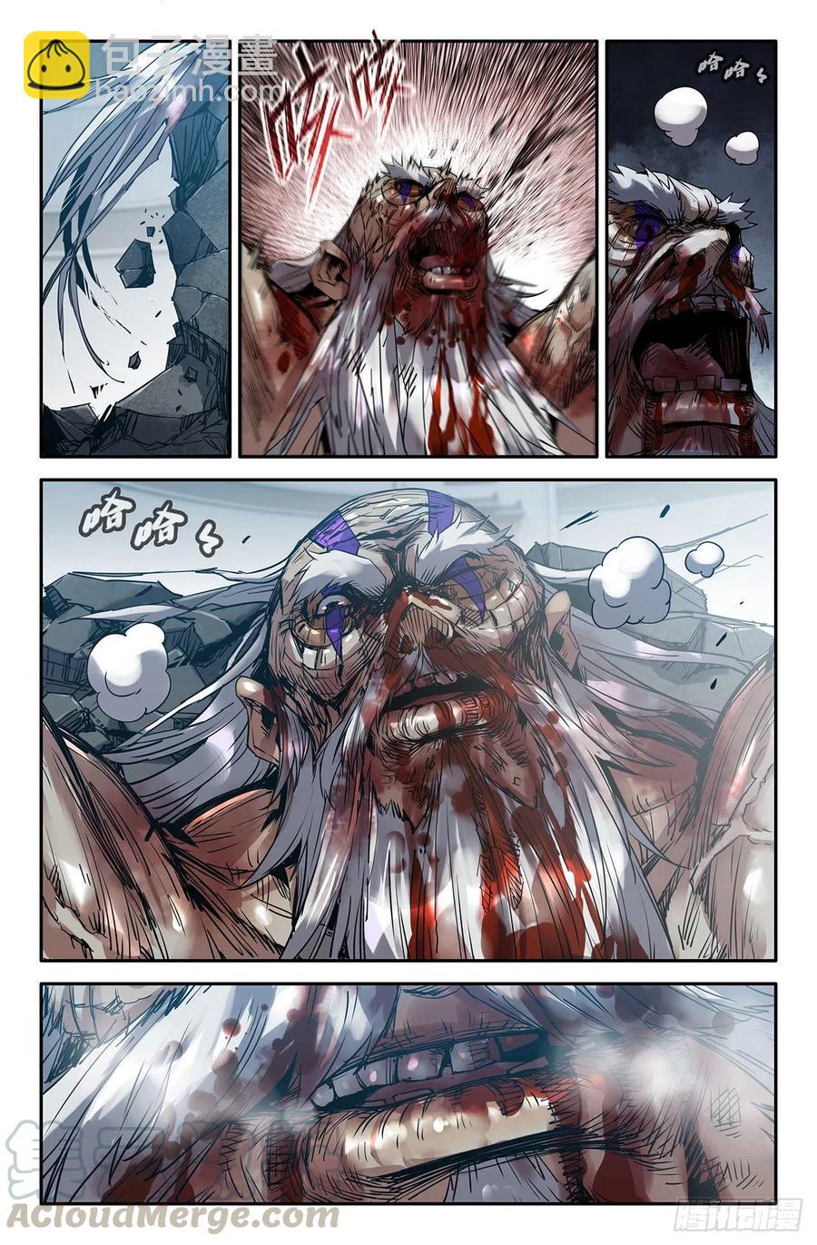 201- 巴黎铁塔-第207话