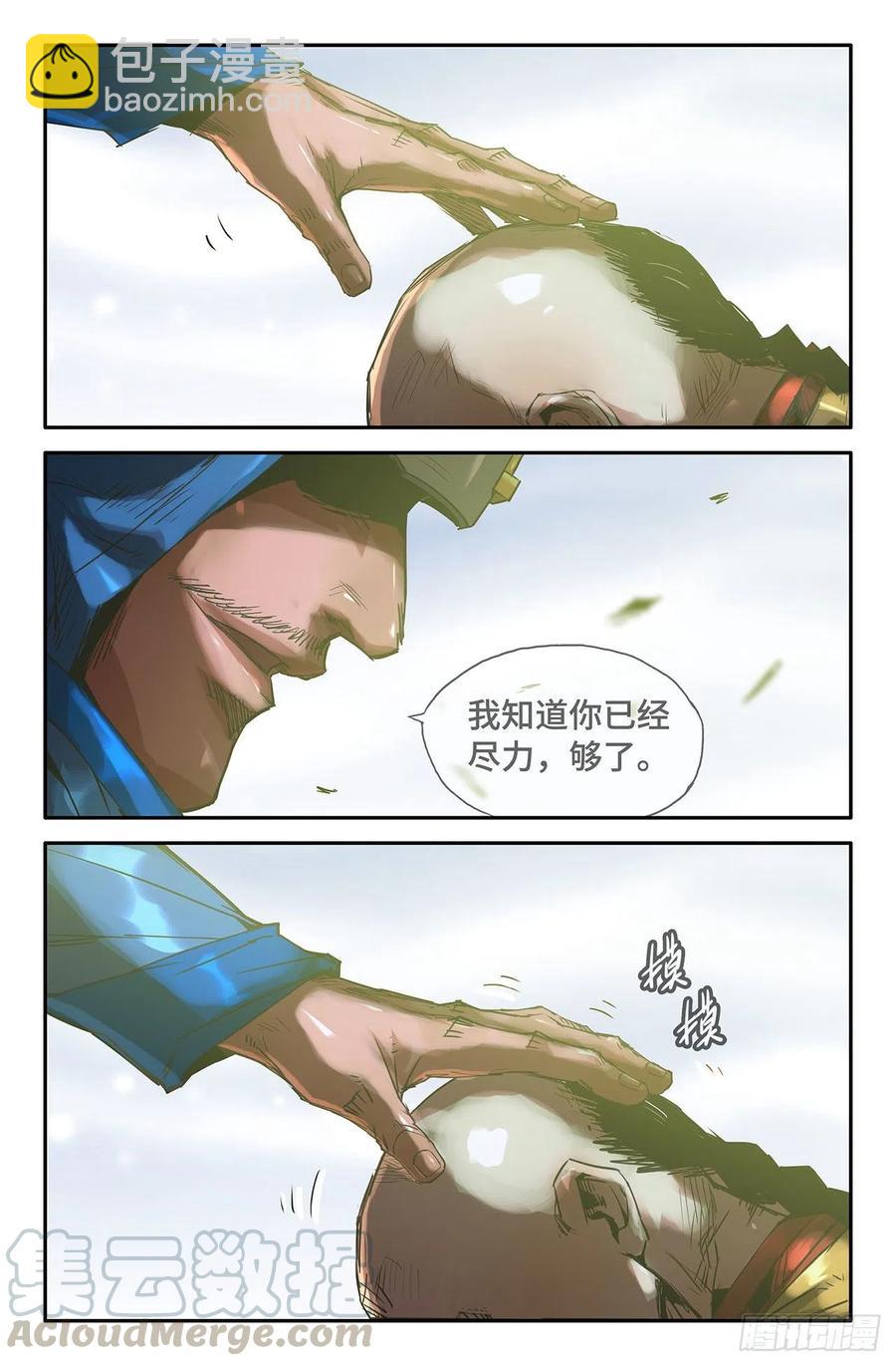 203- 胜负已分-第209话