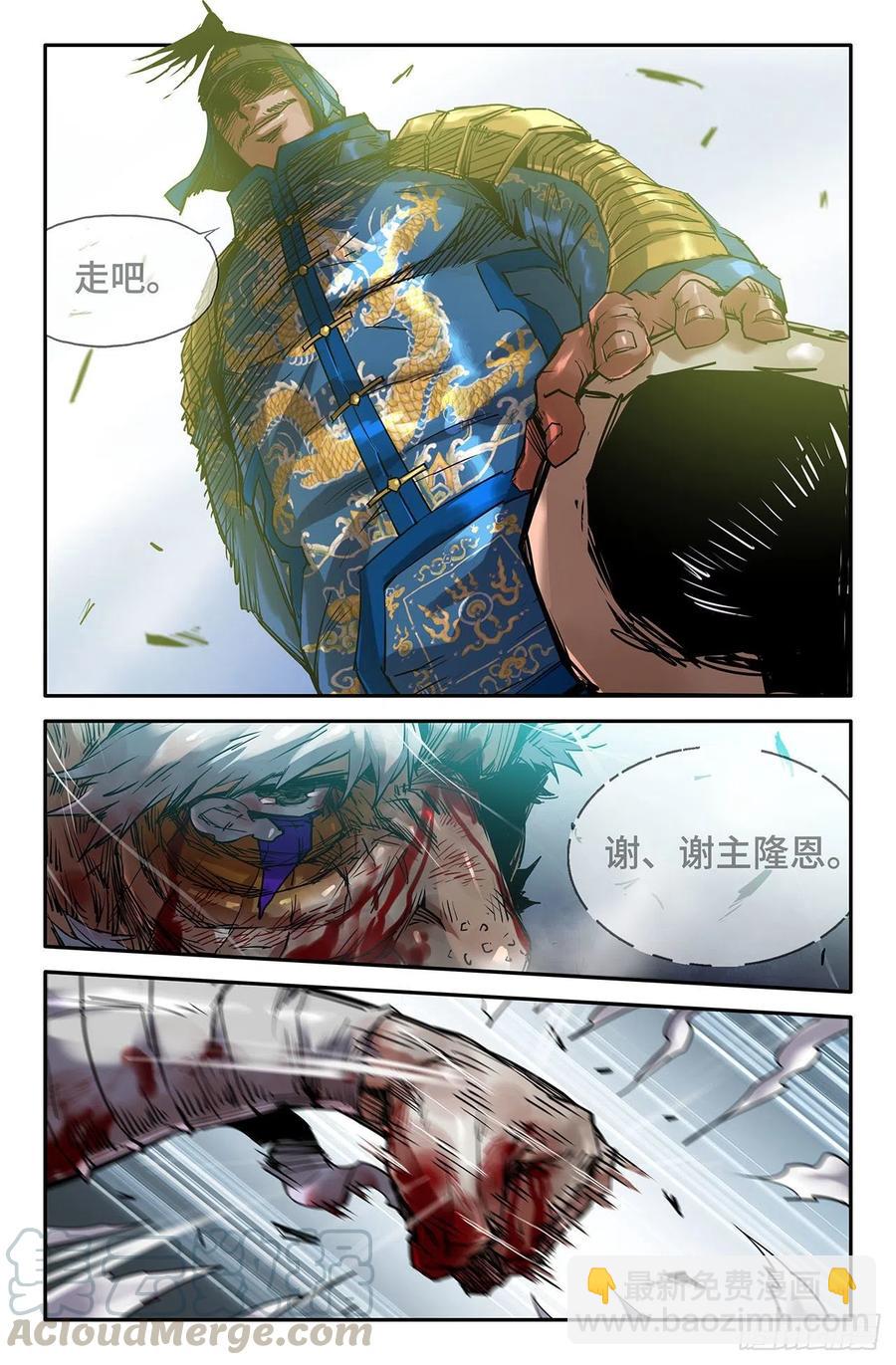 203- 胜负已分-第209话