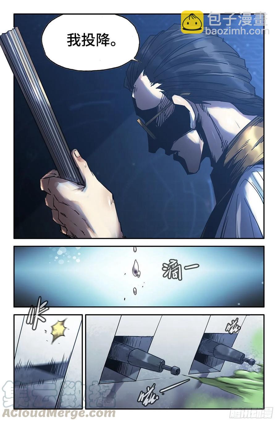 203- 胜负已分-第209话