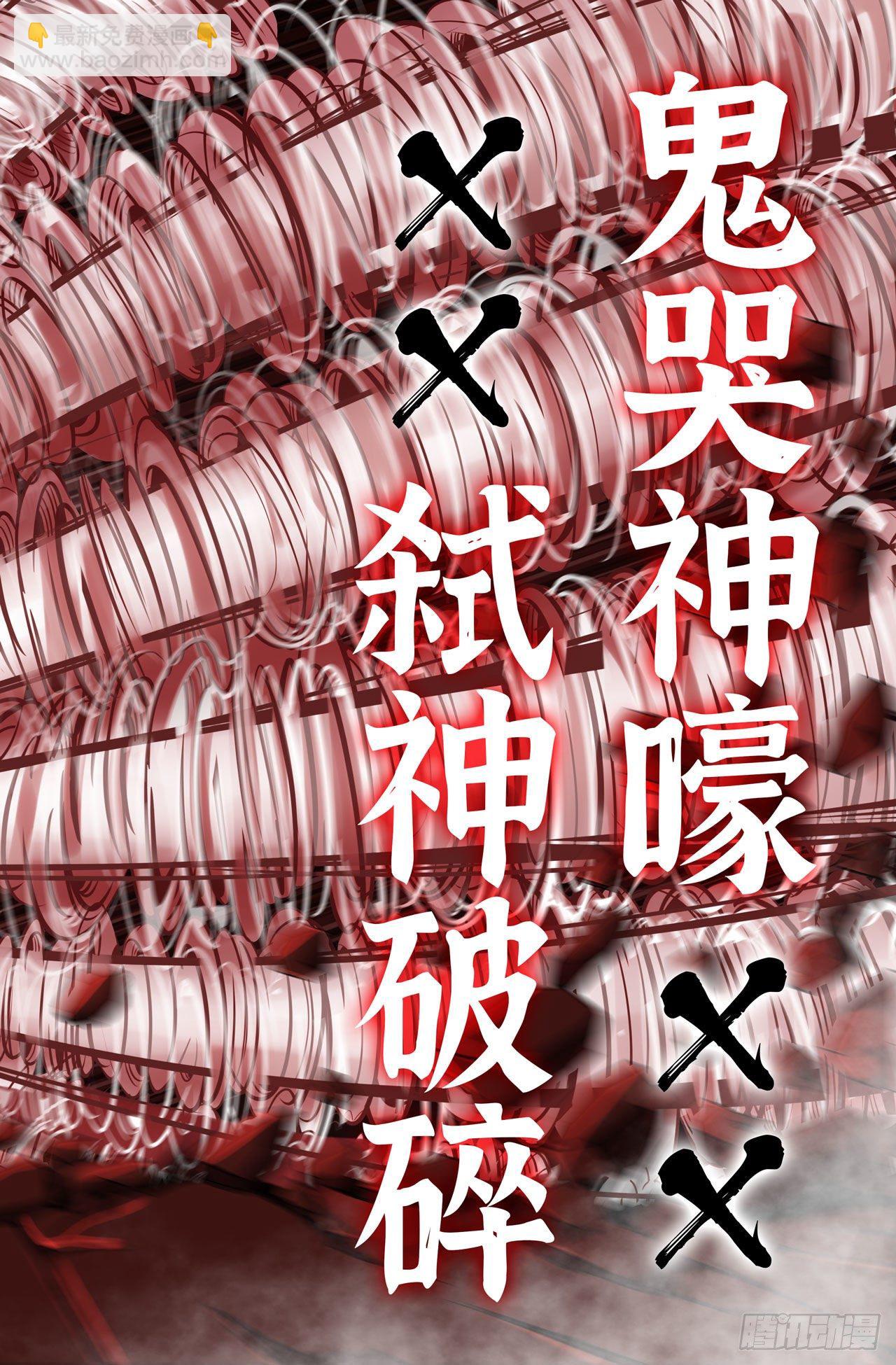 23- 力拔山河-第23话