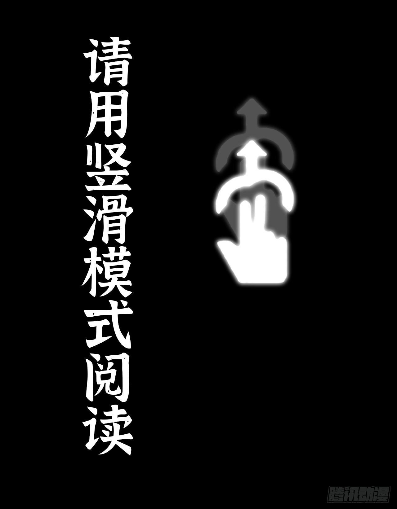 新作推荐-第219话