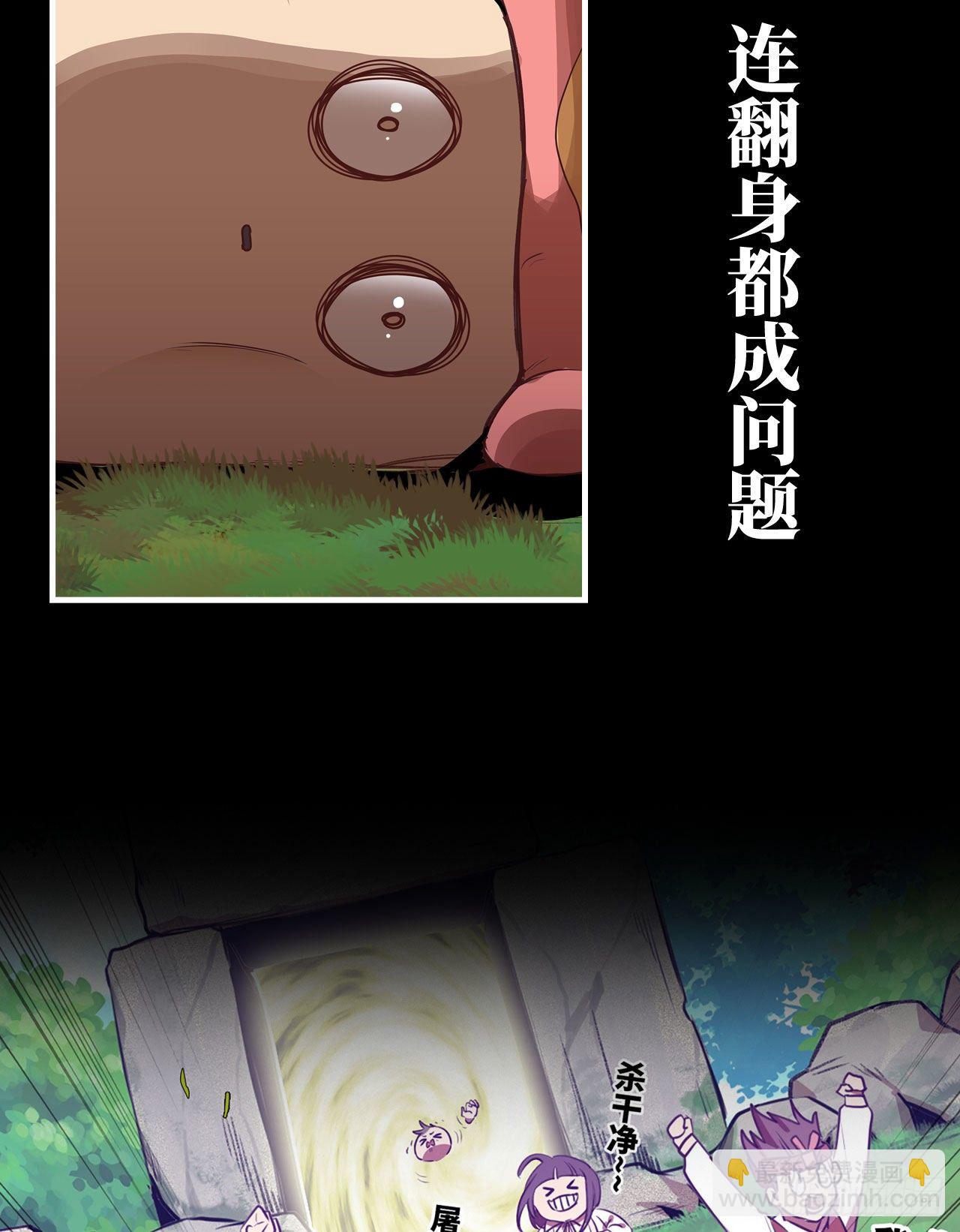 新作推荐-第219话