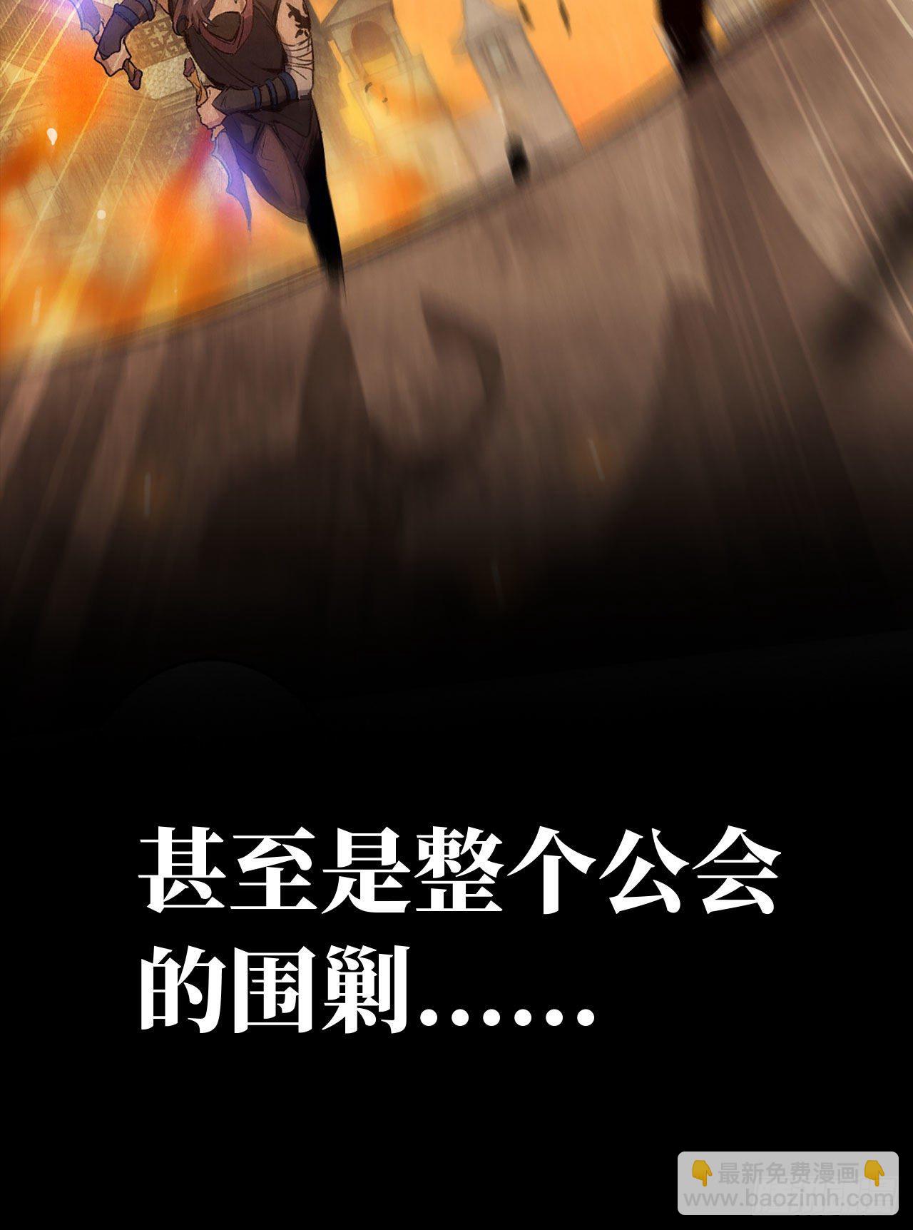 新作推荐-第219话
