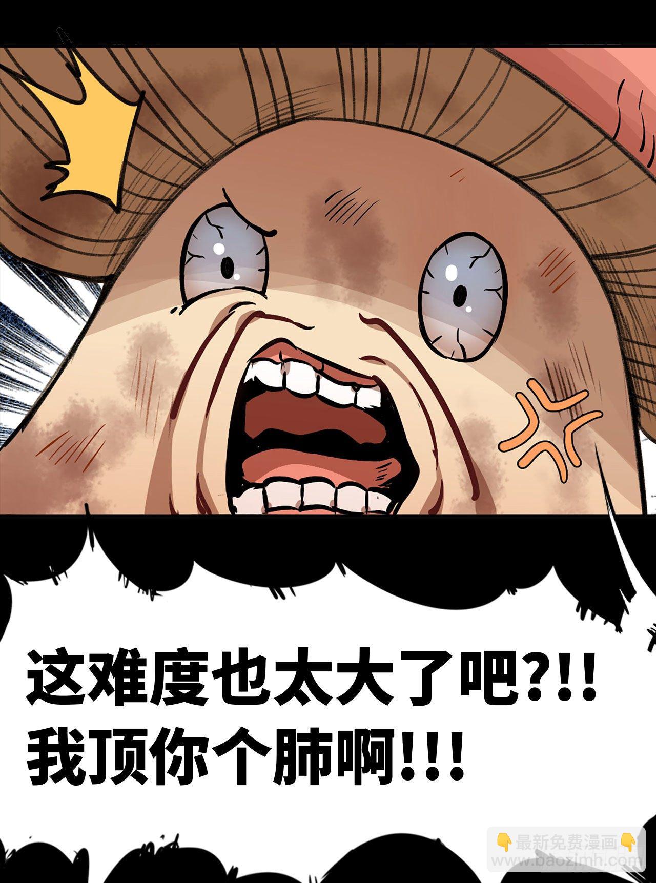 新作推荐-第219话