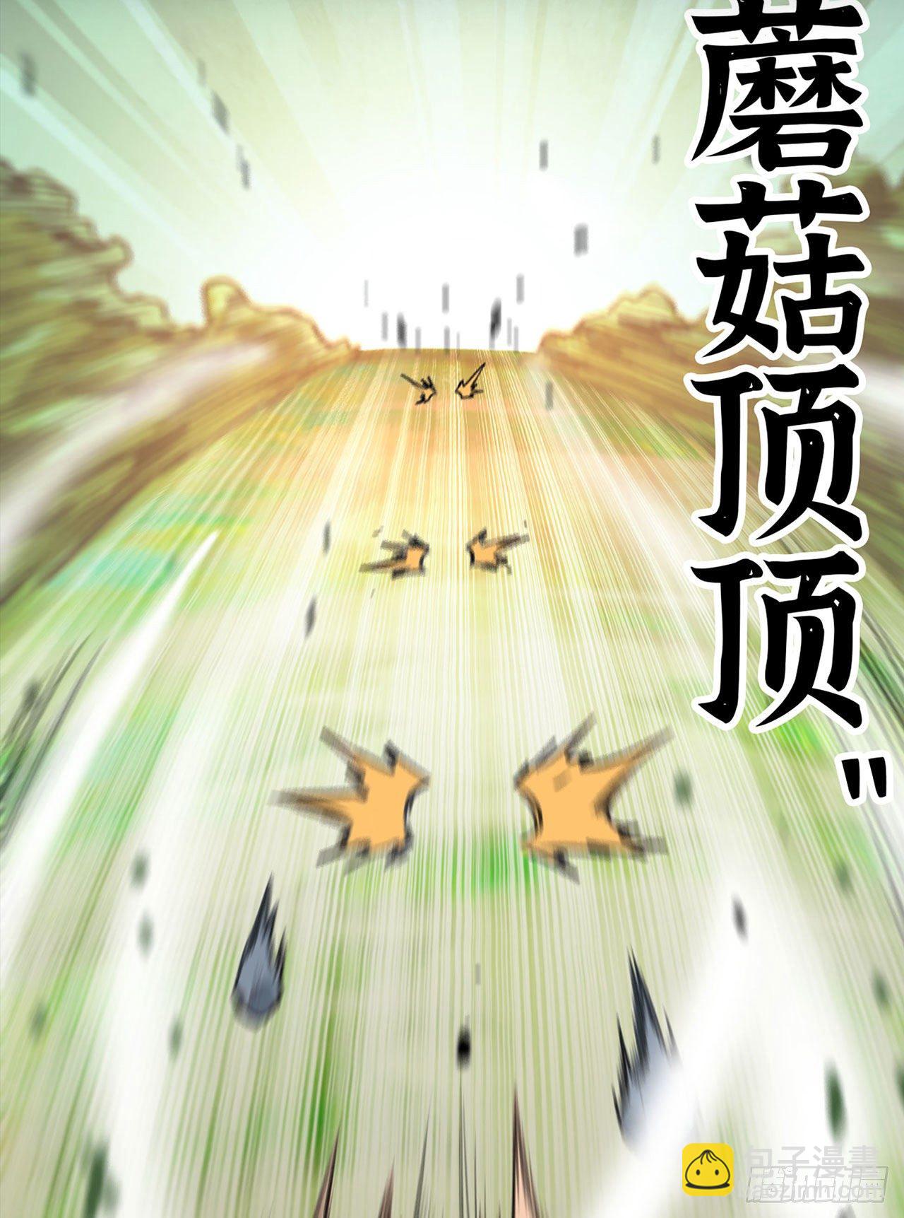 新作推荐-第219话
