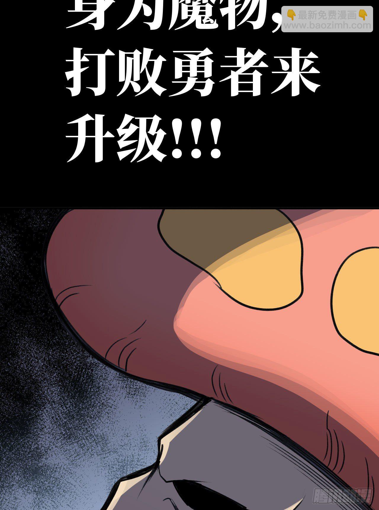 新作推荐-第219话
