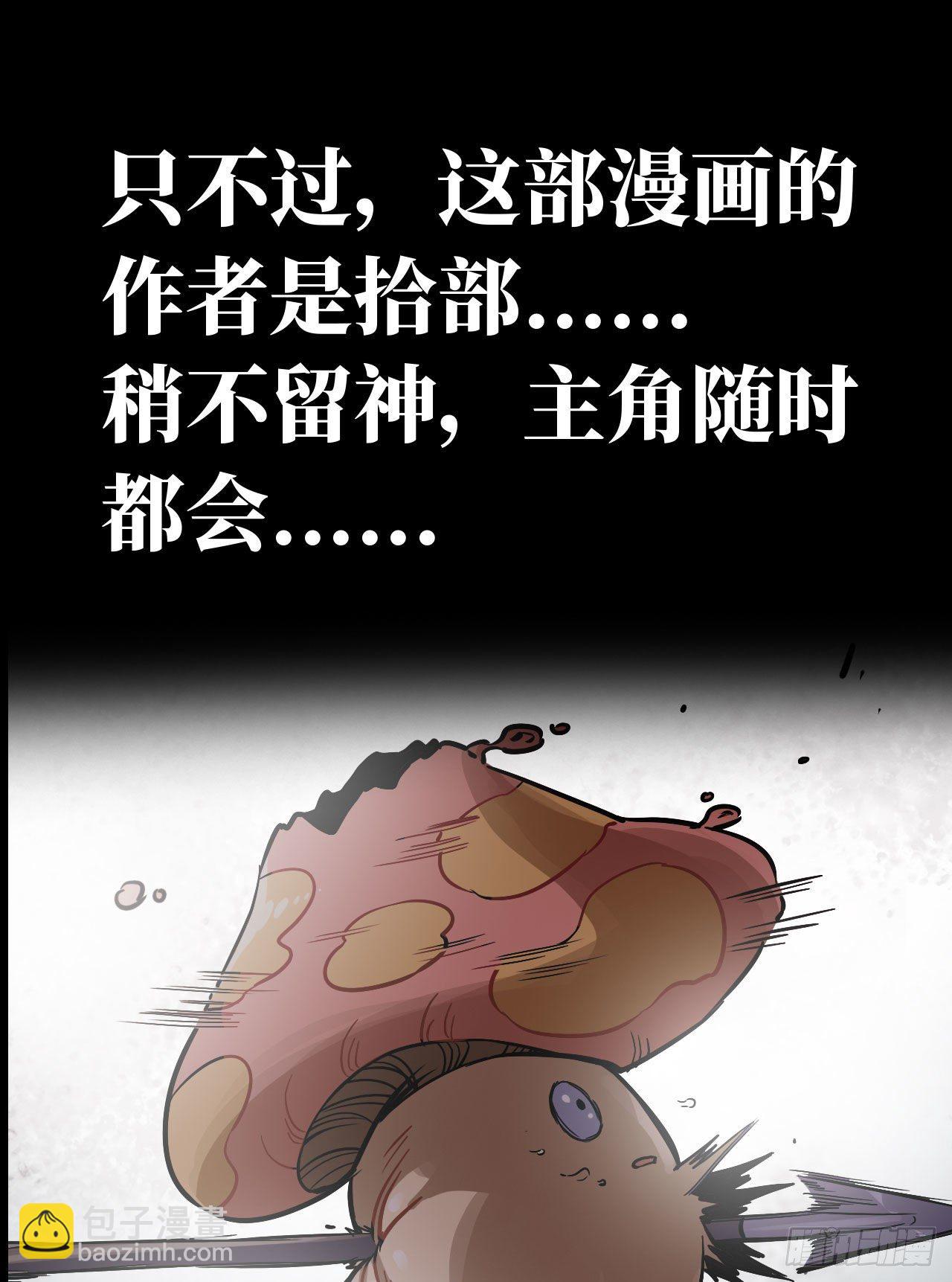 新作推荐-第219话