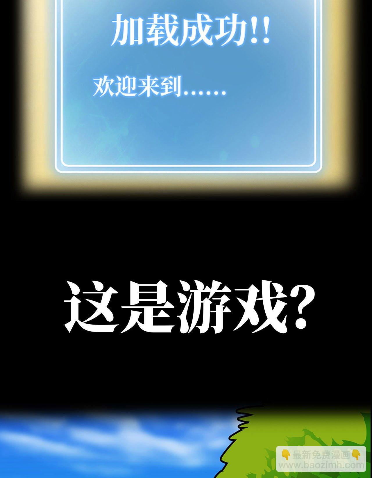 新作推荐-第219话