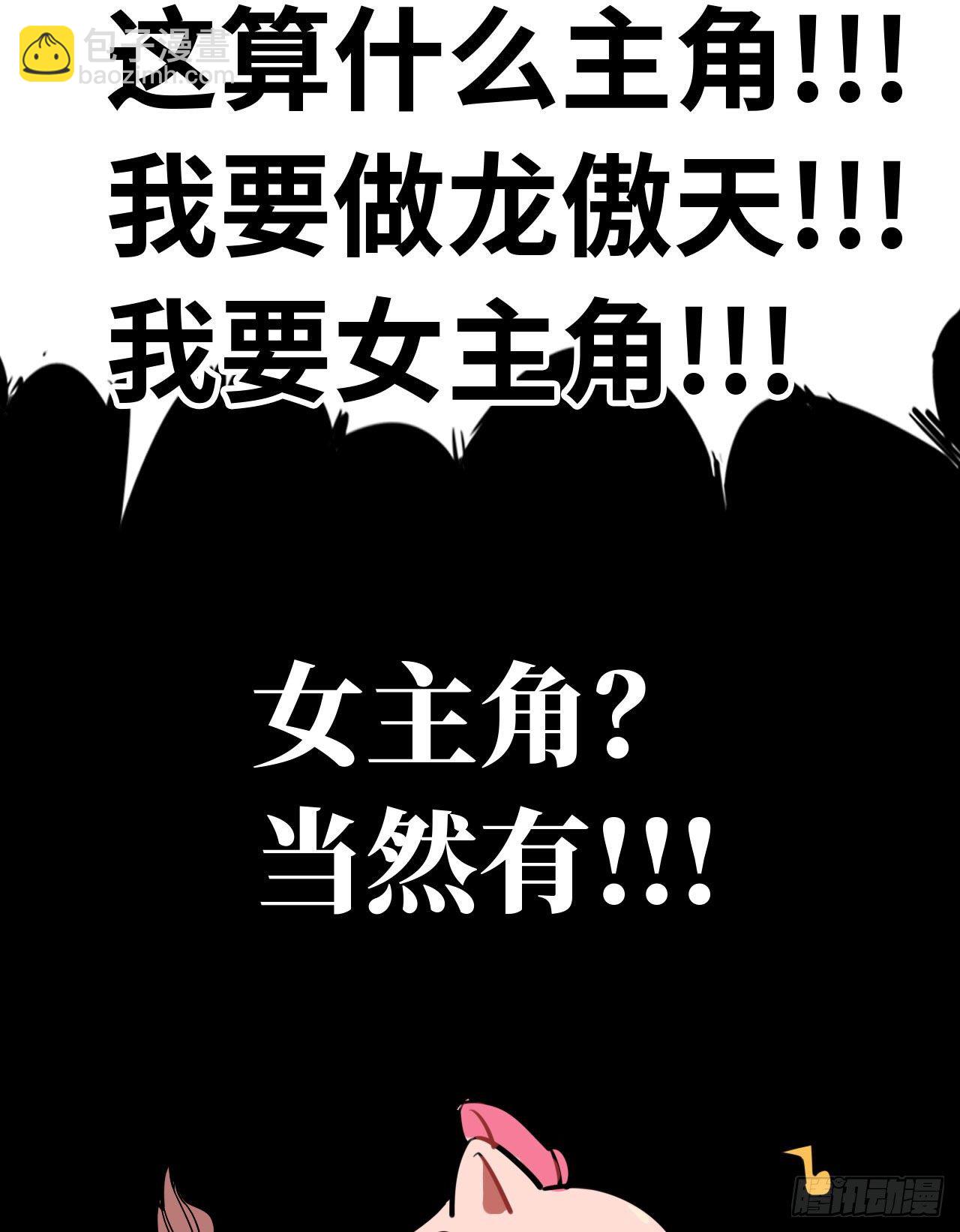 新作推荐-第219话