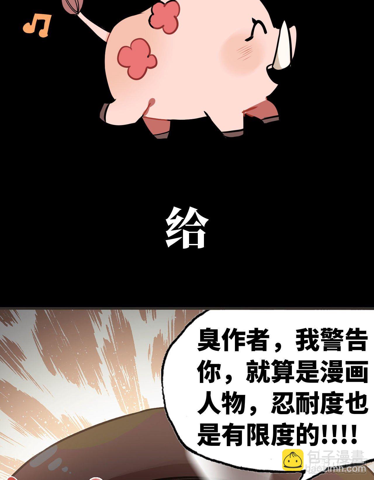 新作推荐-第219话