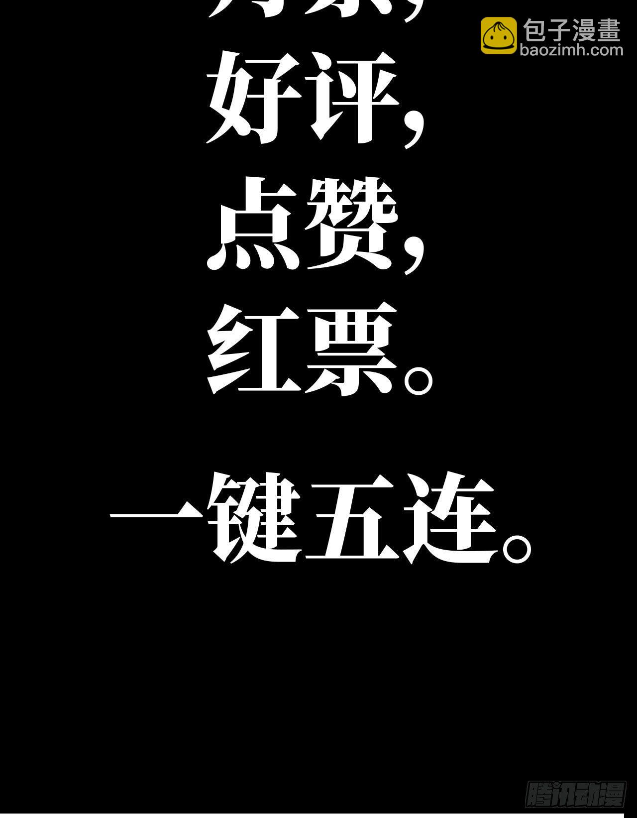 新作推荐-第219话