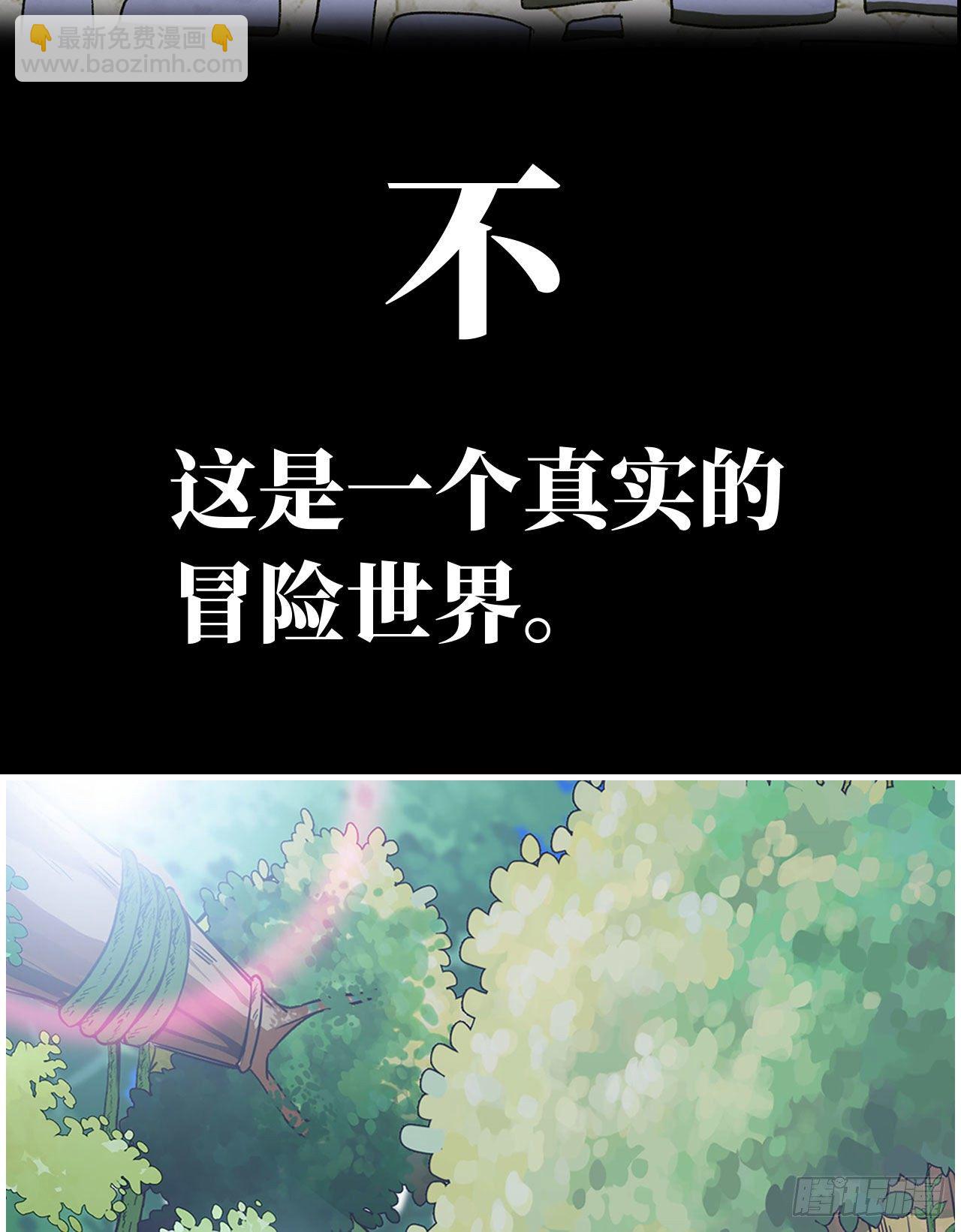 新作推荐-第219话