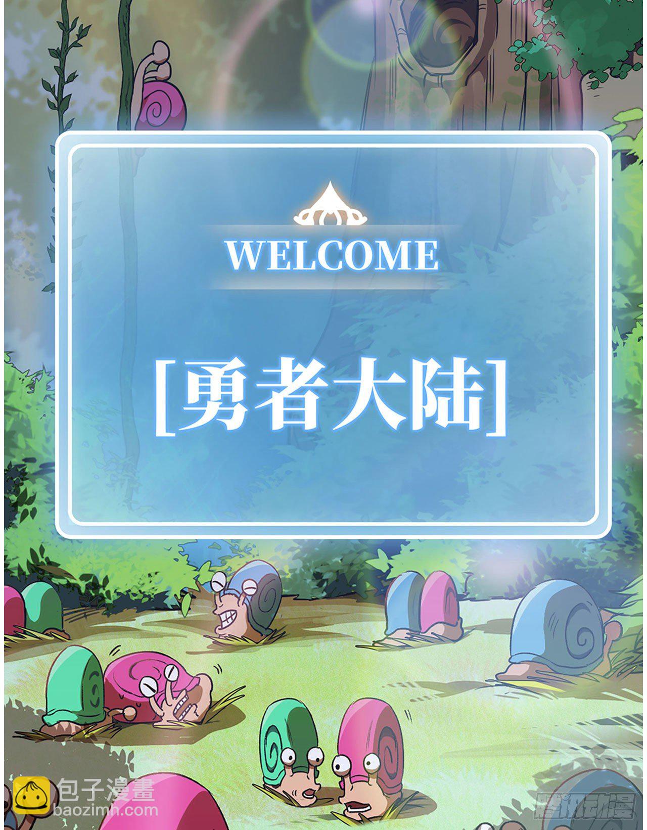新作推荐-第219话