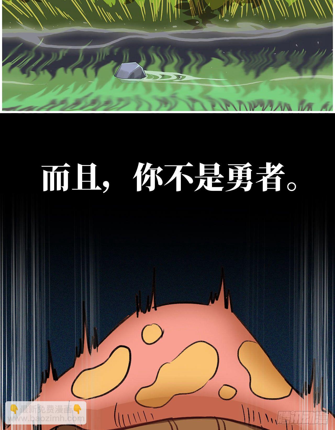 新作推荐-第219话