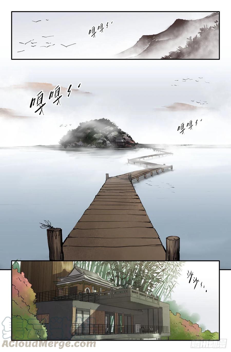 213- 连更01-第221话
