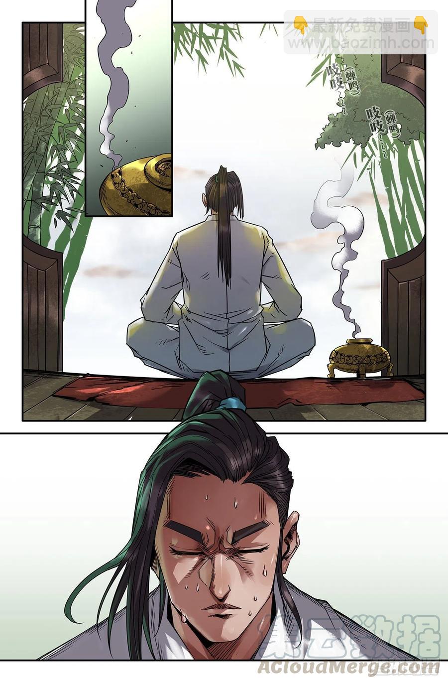 213- 连更01-第221话