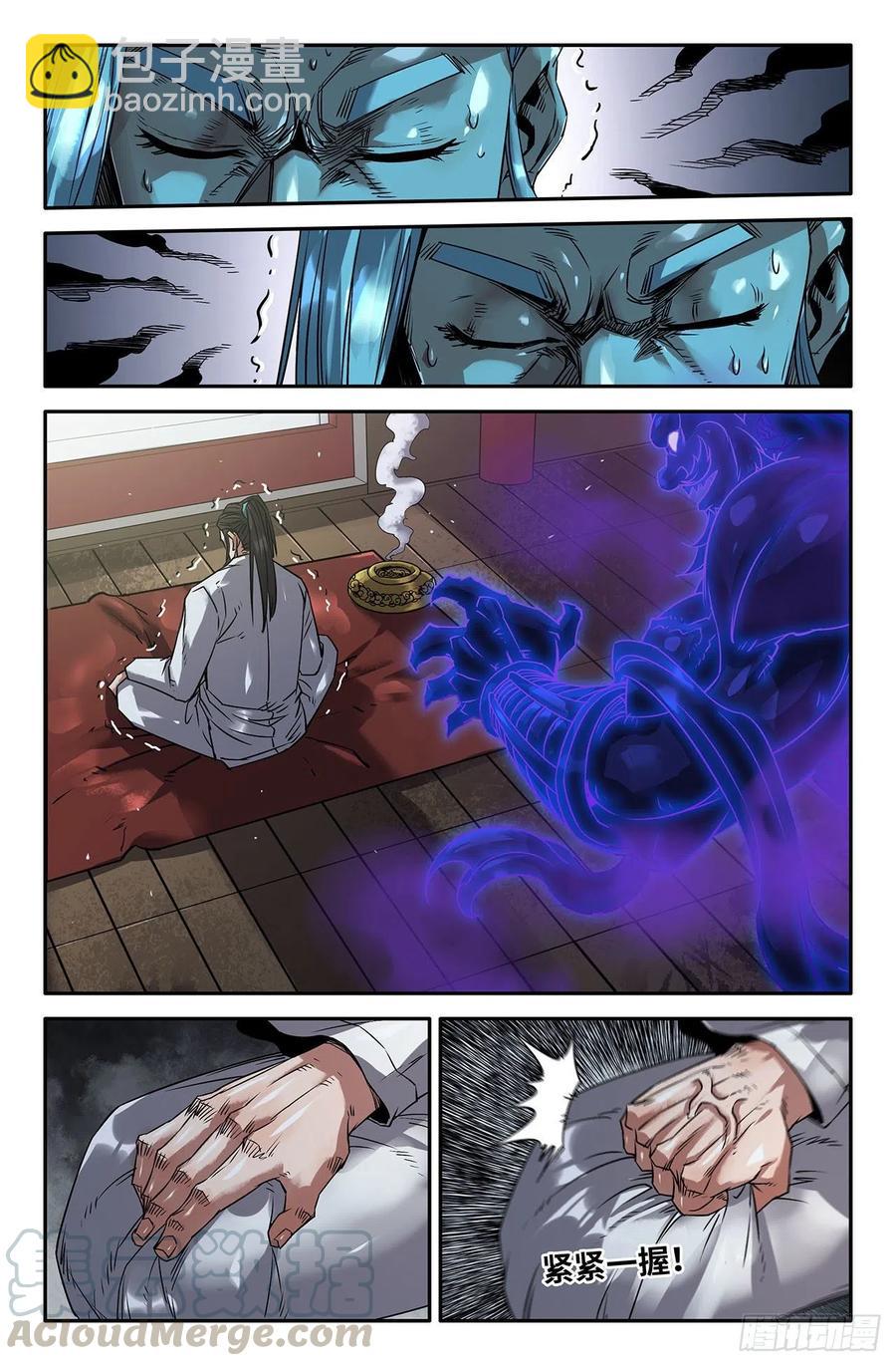 213- 连更01-第221话