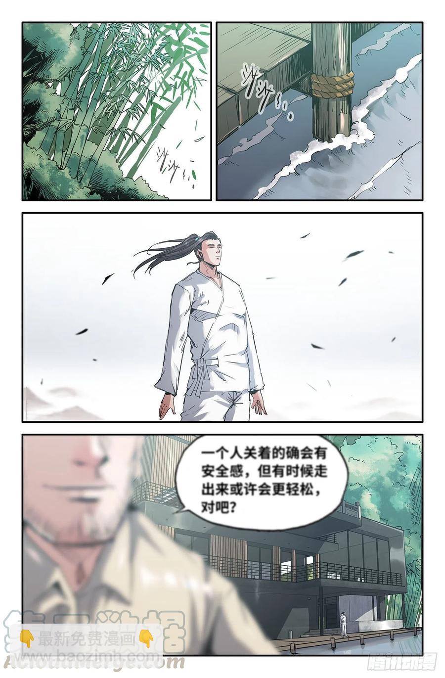 213- 连更01-第221话