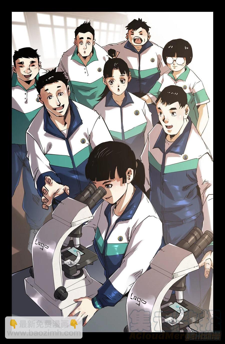 215- 连更03-第223话