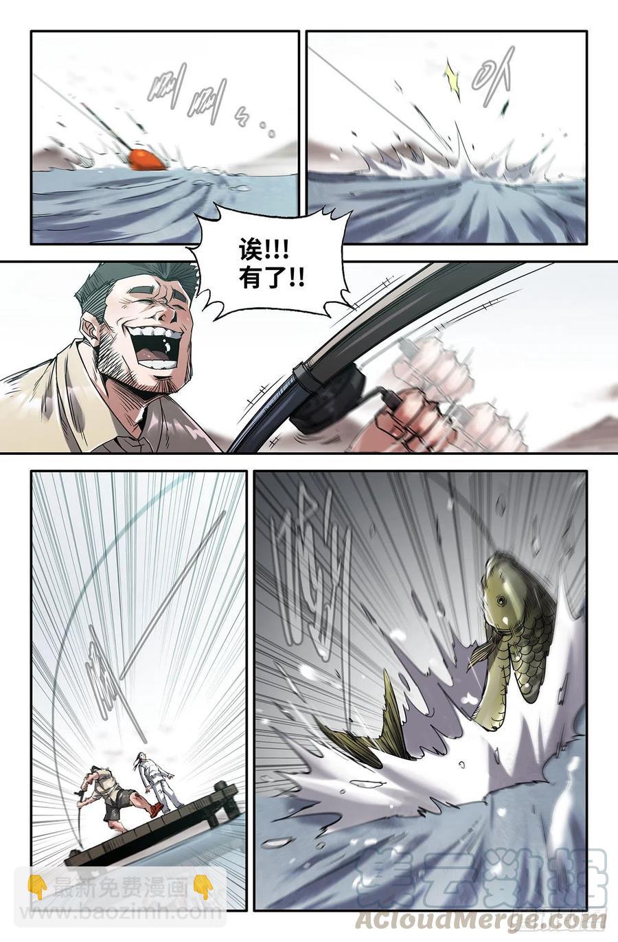 215- 连更03-第223话