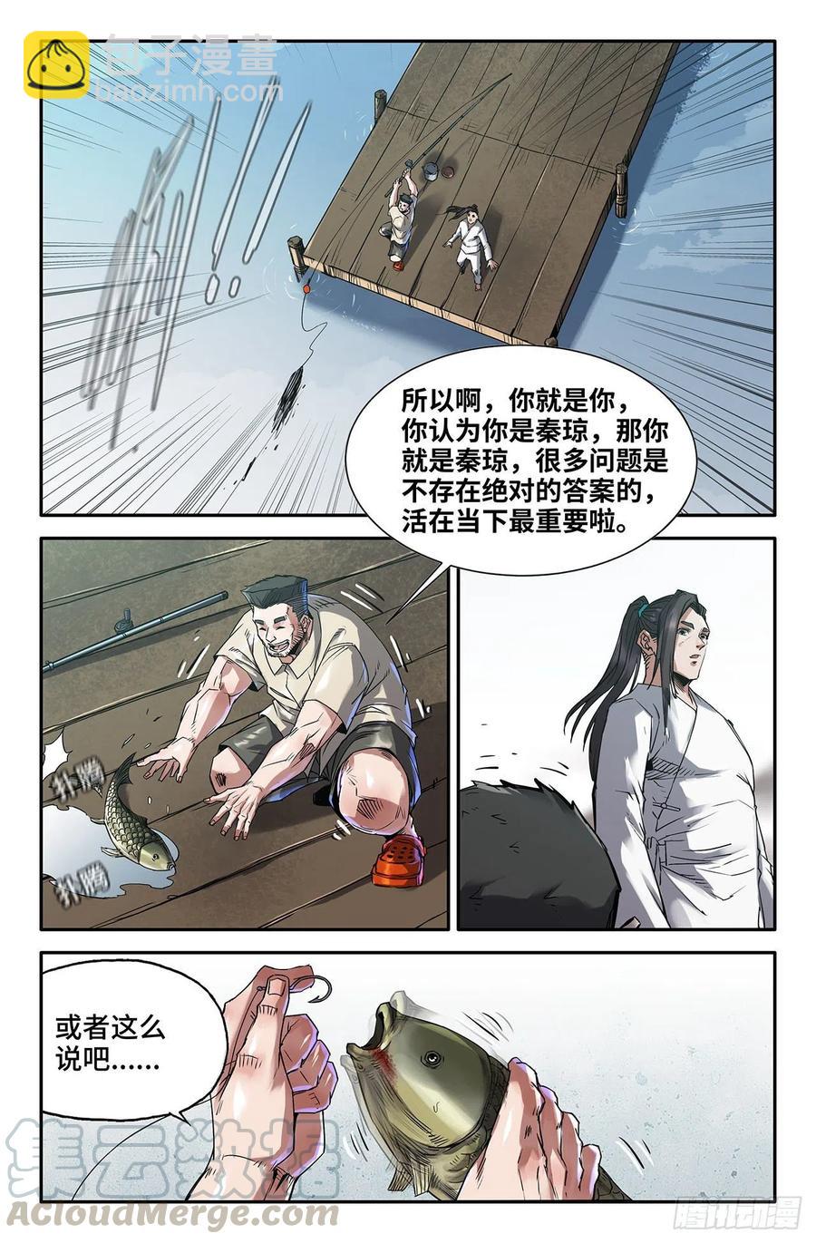 215- 连更03-第223话