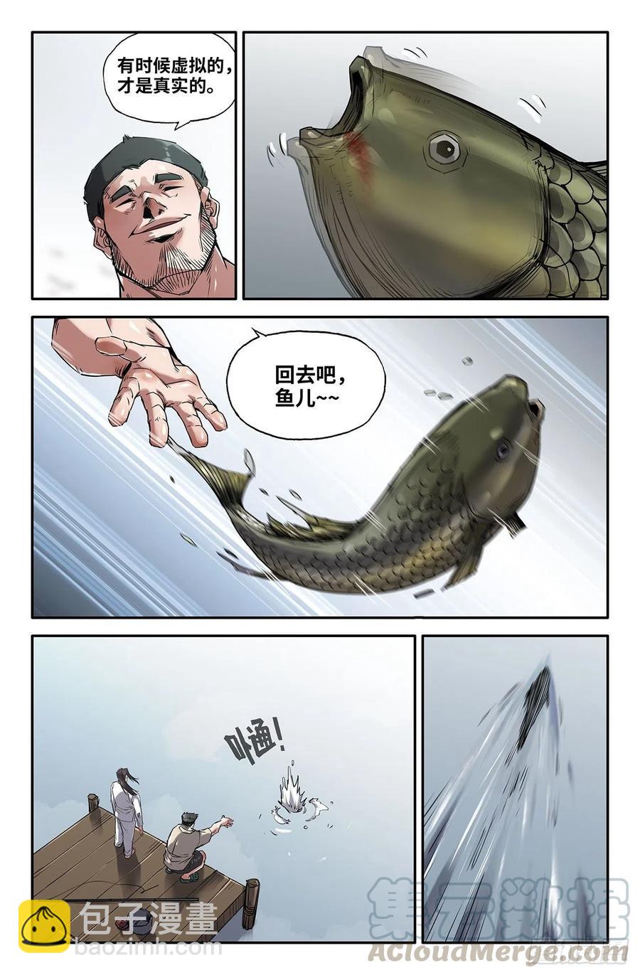 215- 连更03-第223话