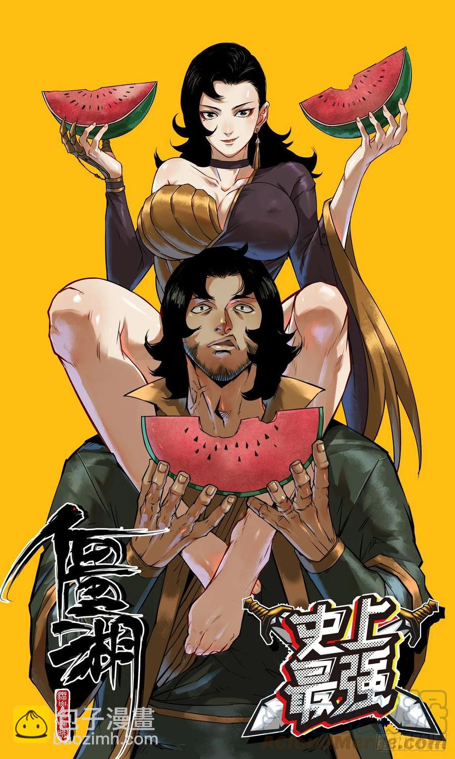 219- 补更01-第227话