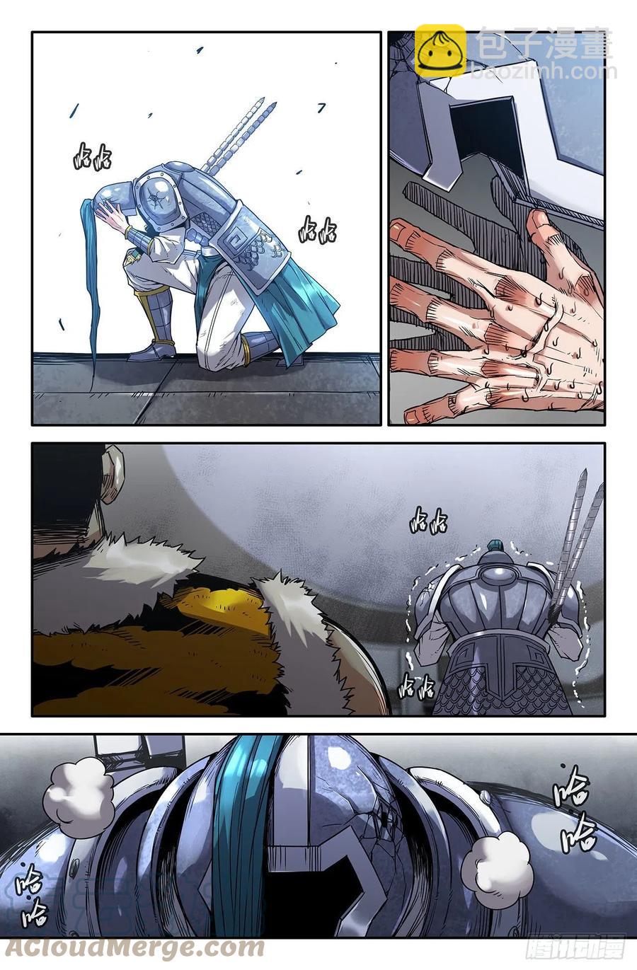 221- 补更03-第229话
