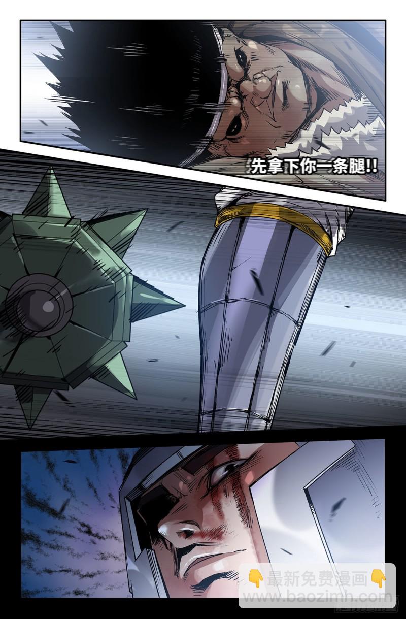 225- 闭门不纳-第233话