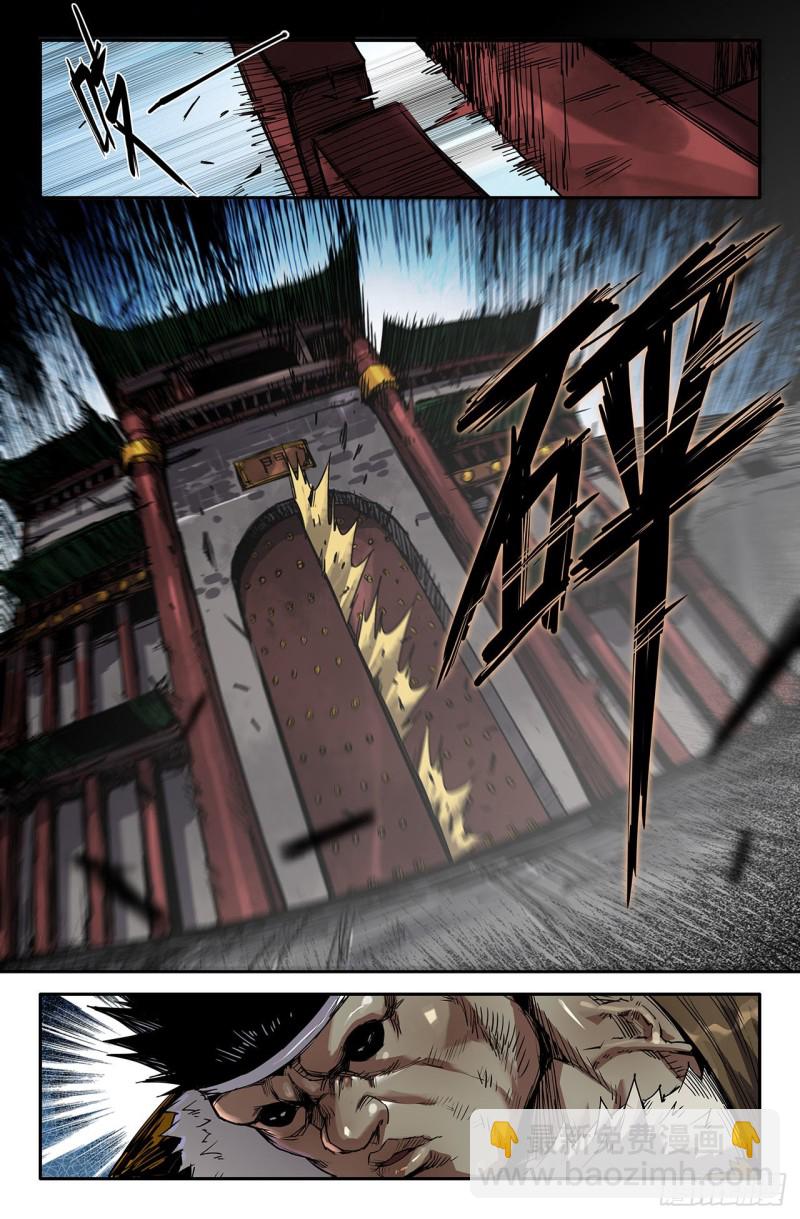 225- 闭门不纳-第233话