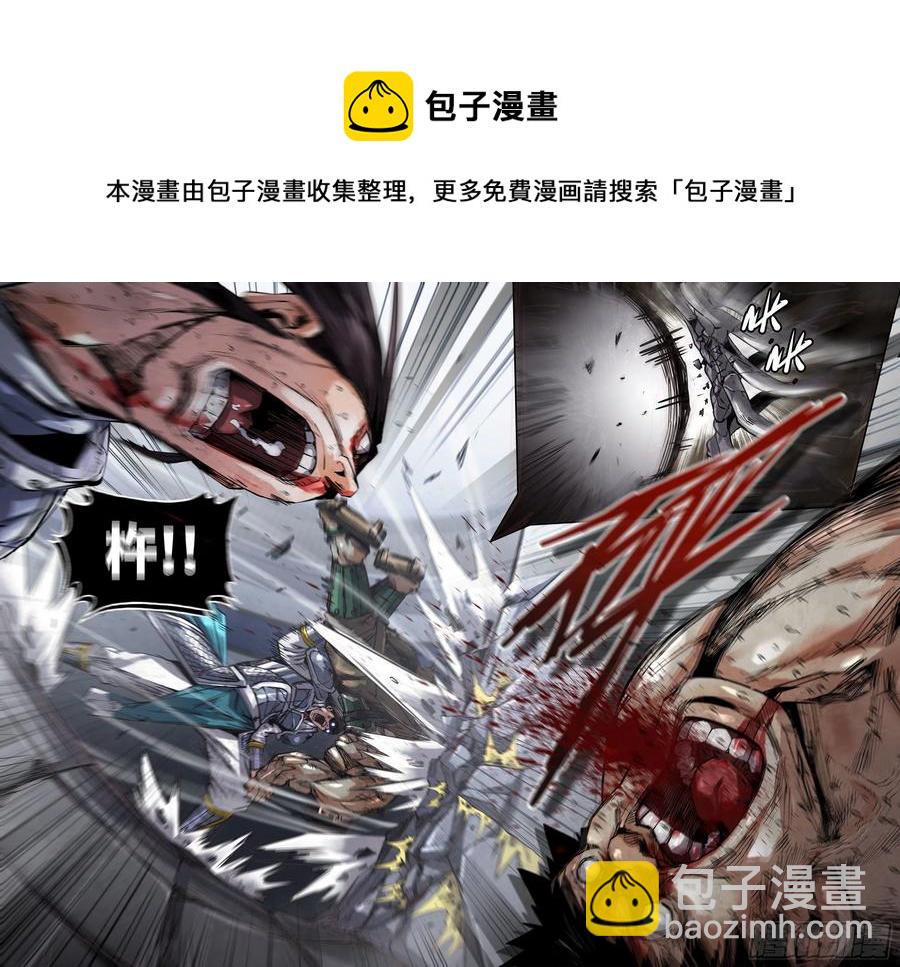 235- 激斗-第243话