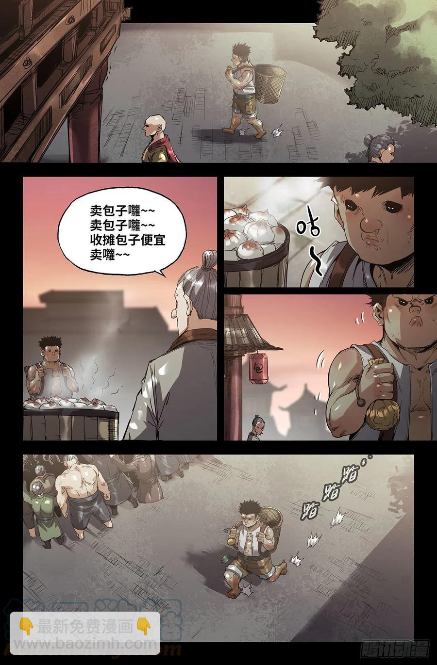 239- 补更1-第247话