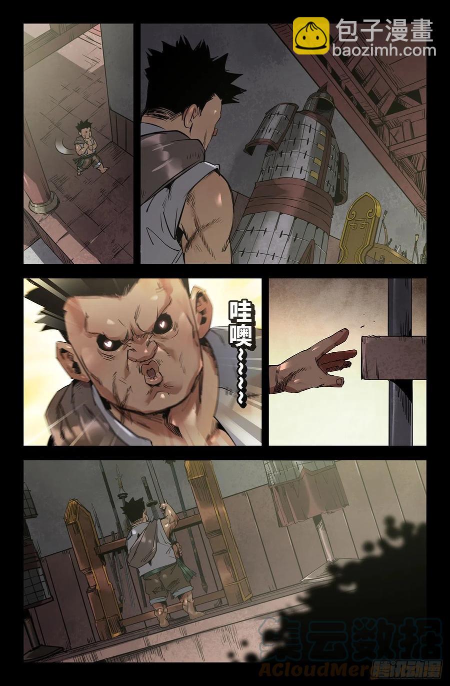 241- 补更3-第249话