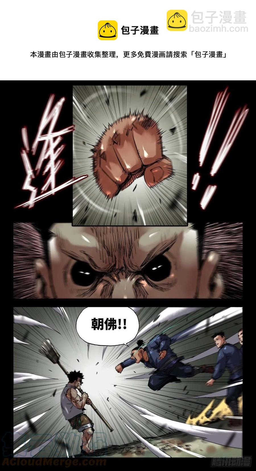243- 游戏-第251话
