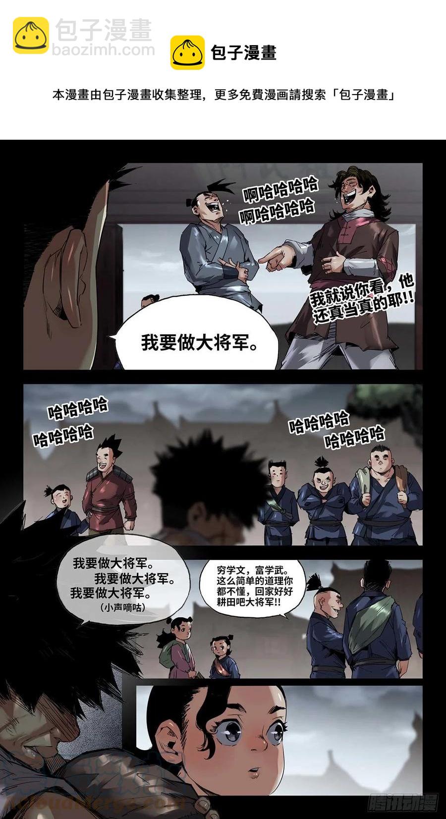 245- 追-第253话