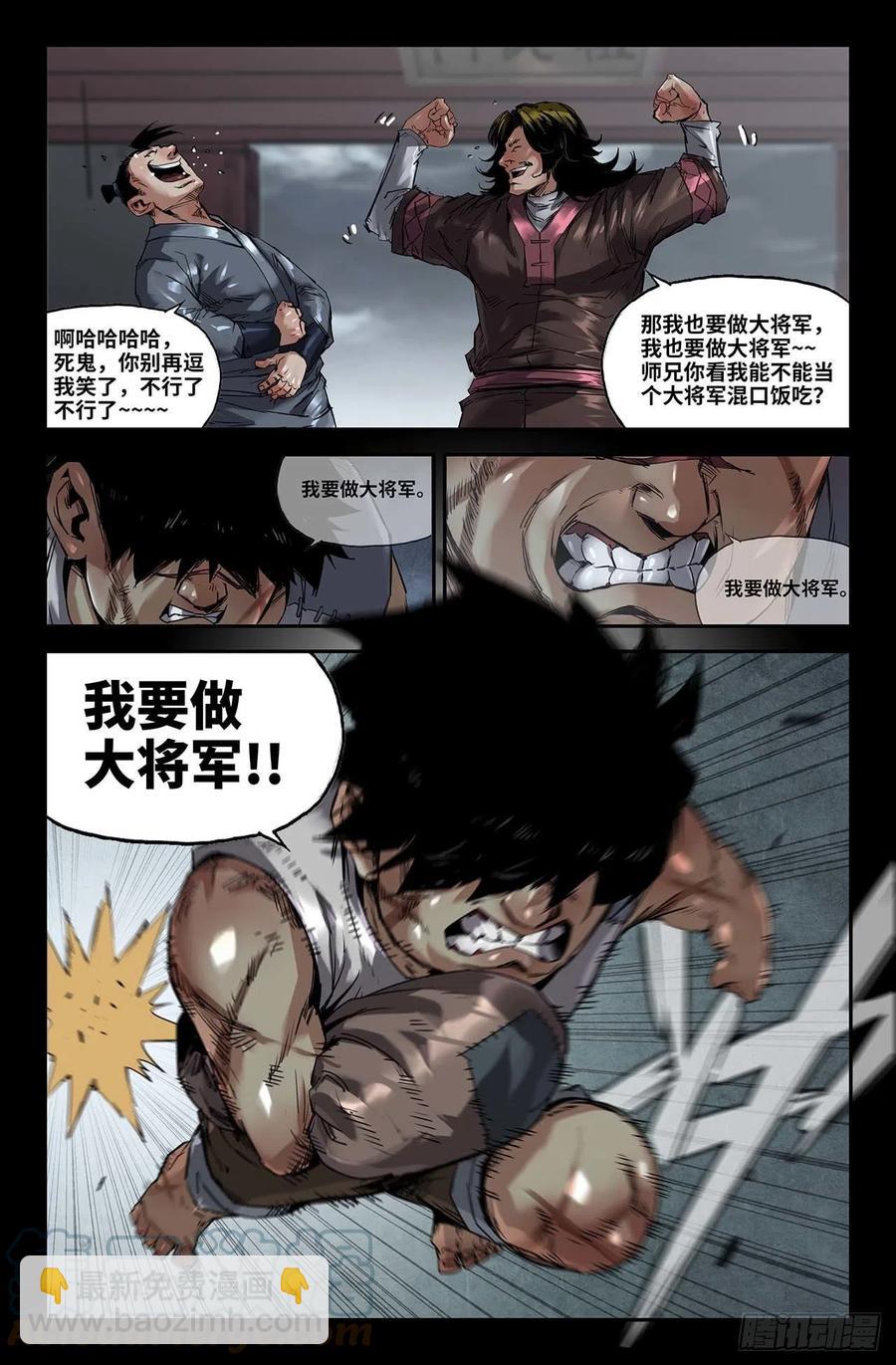 245- 追-第253话