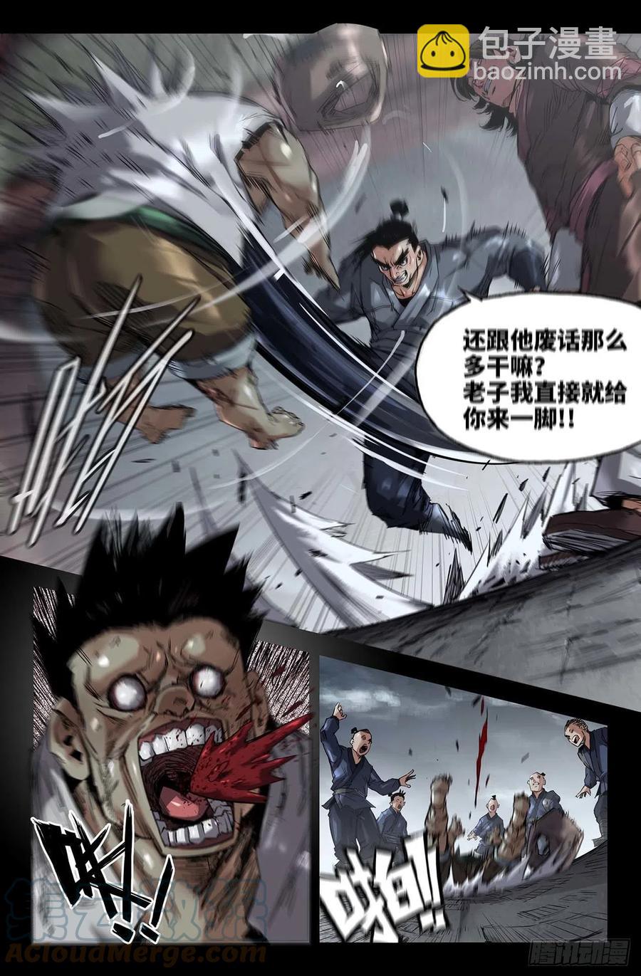 245- 追-第253话