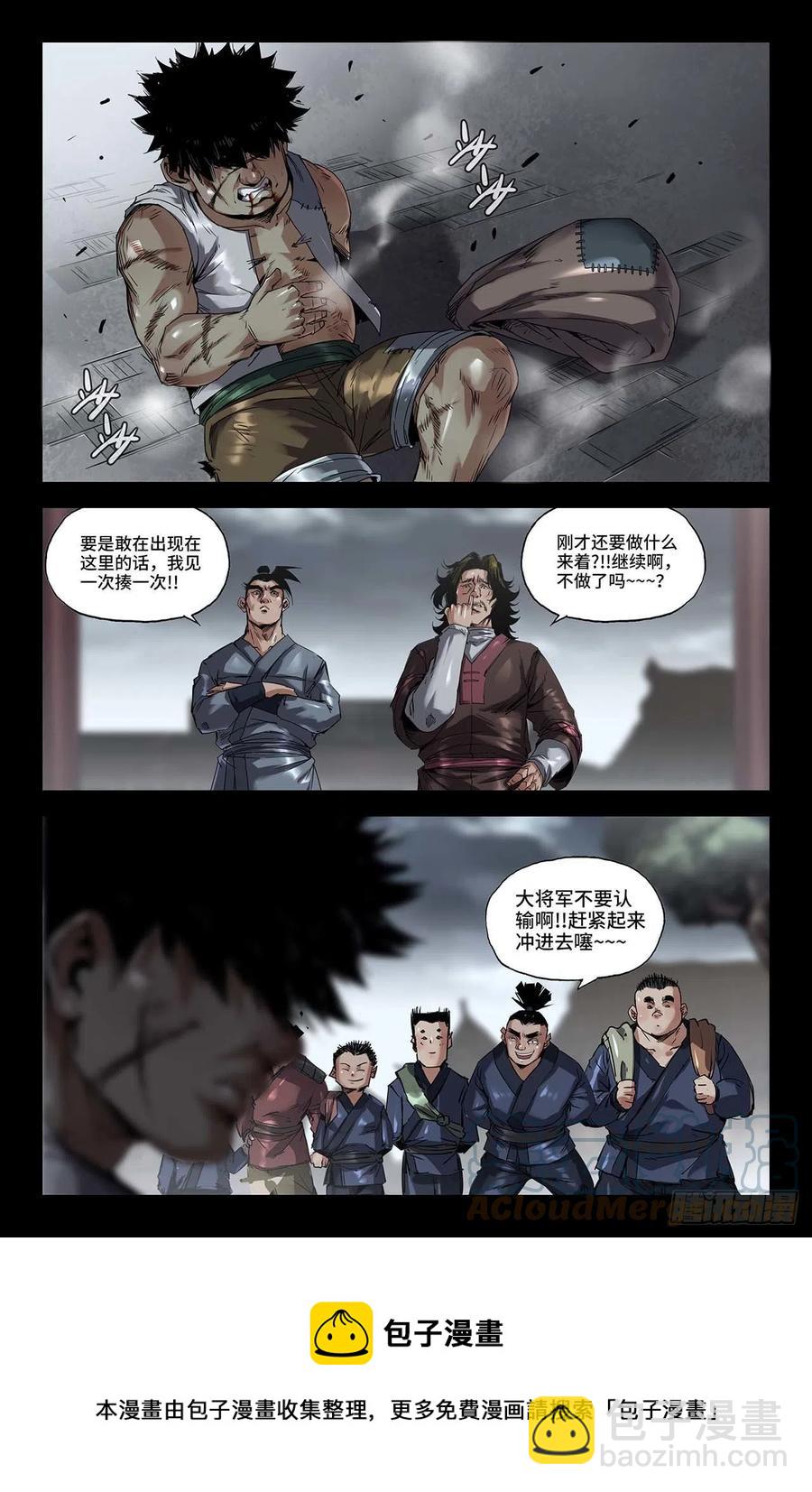 245- 追-第253话