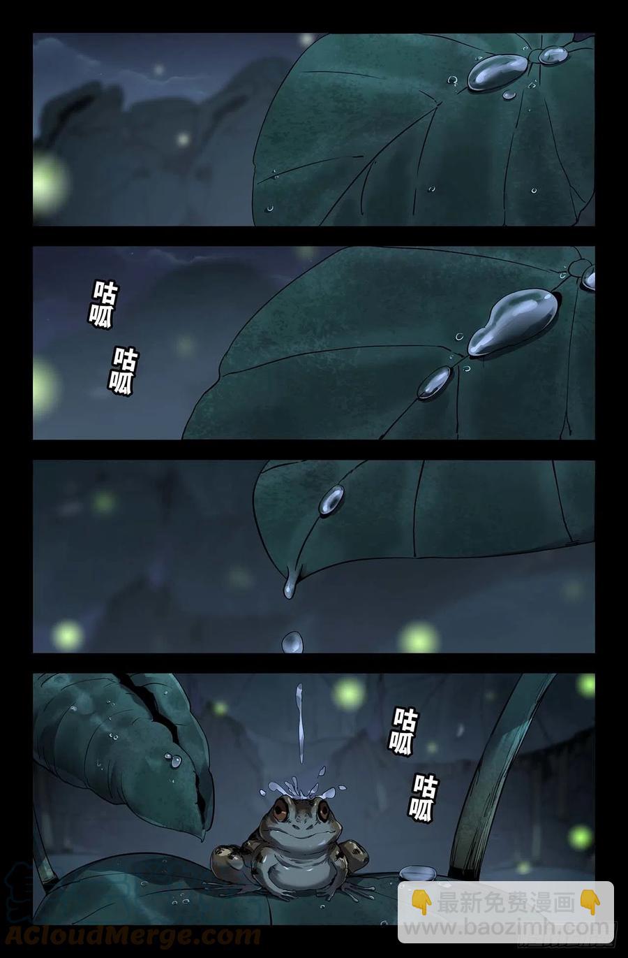 249- 迟到的更新3-第257话
