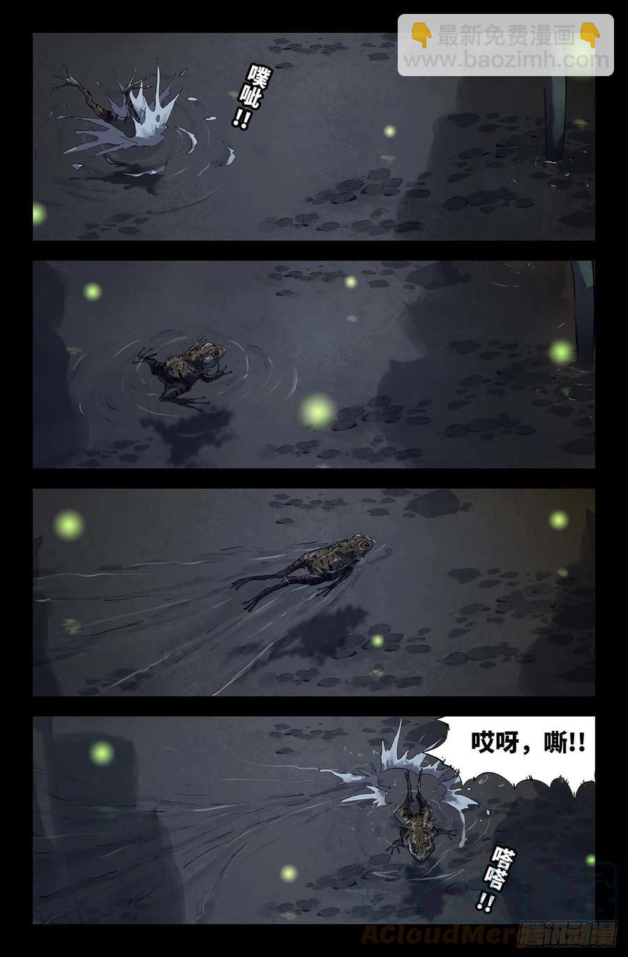 249- 迟到的更新3-第257话